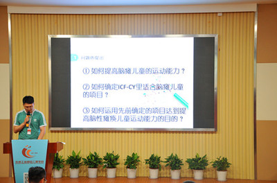 仁愛(ài)學(xué)校2019年度市、區(qū)教育科學(xué)規(guī)劃課題中期匯報(bào)活動(dòng)成功舉辦，聚焦教育項(xiàng)目與科研文獻(xiàn)的研究與開(kāi)發(fā)