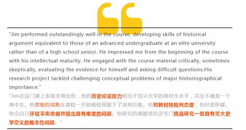 從上海教育項目到康奈爾錄取 科研與成長的夏日蛻變